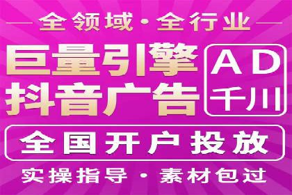 提升ROI的秘密武器——信息流广告优化案例详解